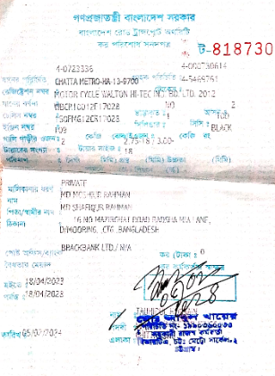 Walton cruise 110 cc